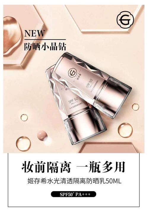 姬存希涉新奢升級(jí) 公司產(chǎn)品實(shí)力連載2020美妝市場(chǎng)