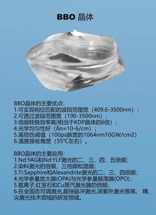 福州百晶光電攜最新產(chǎn)品亮相2021武漢光博會(huì)，引領(lǐng)行業(yè)創(chuàng)新