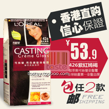 紫紅晶 最新最全產(chǎn)品參考信息全解析