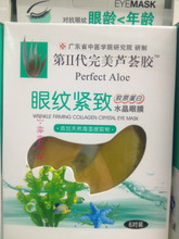 完美蘆薈晶 最新產(chǎn)品參考信息全解析