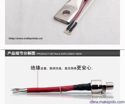 品質(zhì)卓越的可控硅晶閘管 LJ-KP500A1400V 浙江柳晶整流橋-得晶的廠家直銷(xiāo)優(yōu)勢(shì)